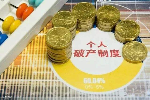 破產(chǎn)案件的虛假債權(quán)，如何識(shí)別？會(huì)有什么后果？