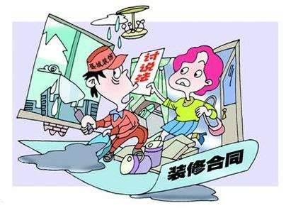 裝修公司不聽(tīng)話？專業(yè)裝修糾紛律師出面就有賠償拿！